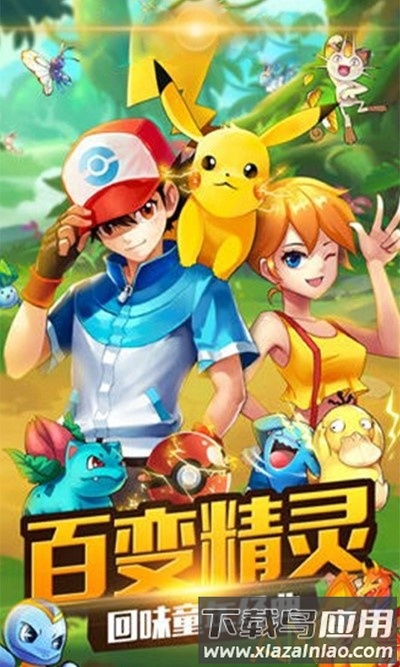 连萌指挥官变态满v版截图1