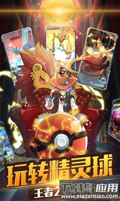 连萌指挥官变态满v版截图2