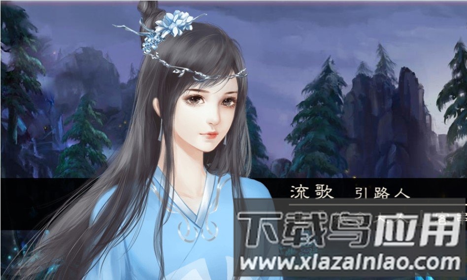 连心诀之情笺破解版2024截图1