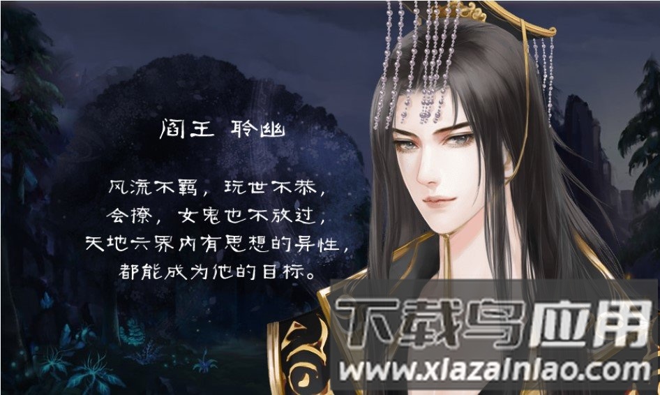 连心诀之情笺破解版2024截图3