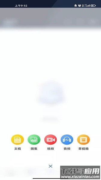 新甘肃云融媒最新版最新版截图3