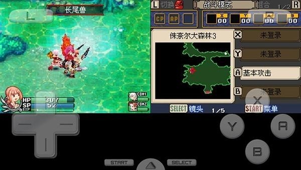 灵光守护者手机版截图1