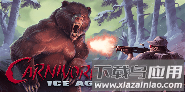 食肉动物冰河时代安卓版(carnivores Ice age)最新版截图1