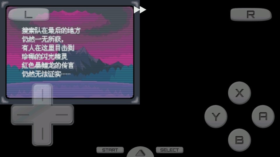 口袋妖怪钻石手机版本最新版截图3