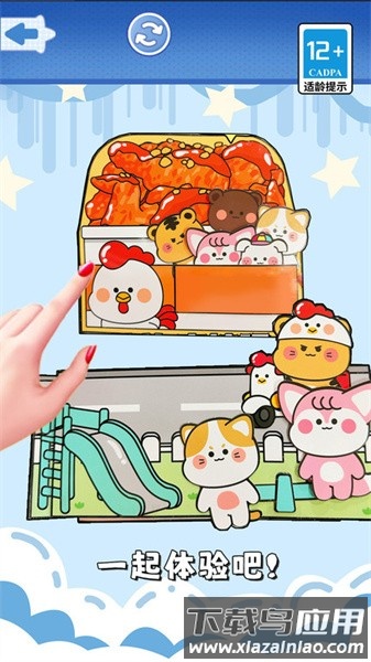 食玩冰淇淋店手游最新版截图4