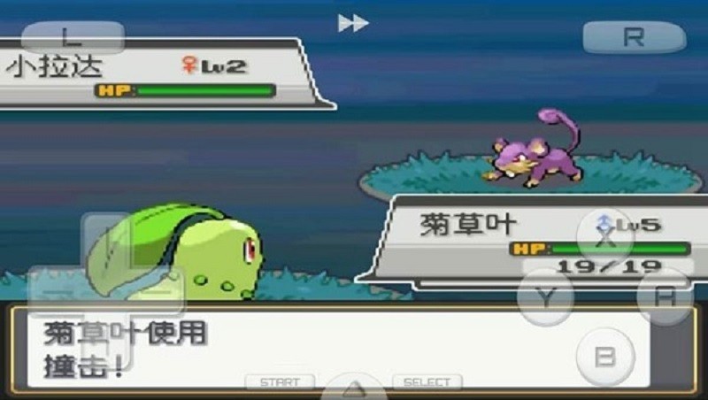 口袋妖怪心金中文版最新版截图4