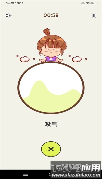 食物追踪器安卓版截图