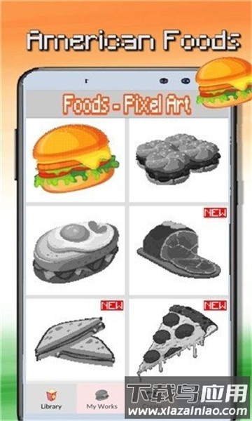 食物着色手机版最新版截图3