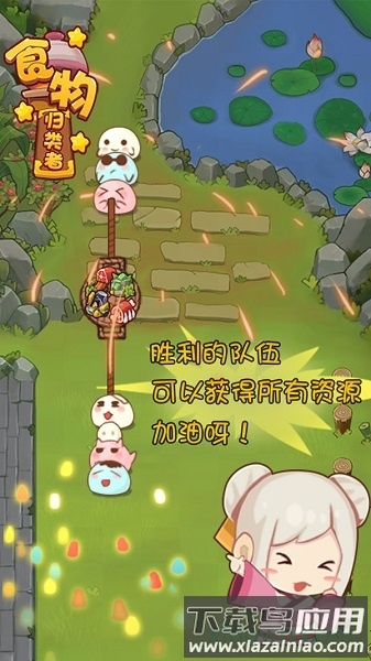 食物归类者手游截图