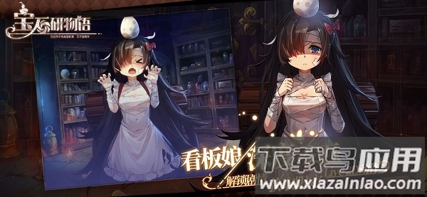 石研物语最新版截图4