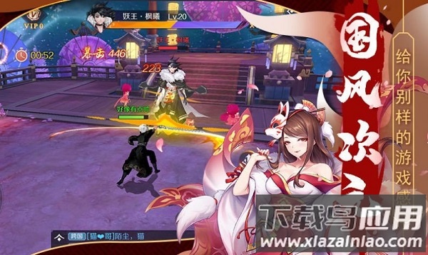 灵姬绘卷官方版下载