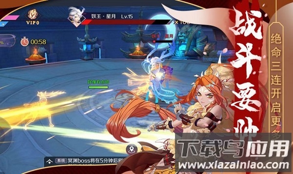 灵姬绘卷手游最新版截图1