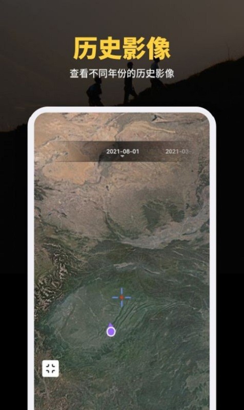 天绘卫星地图2024最新版 天绘卫星地图app官方下载