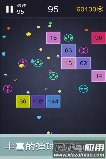 轻松躲避游戏最新版截图1