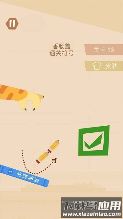 食堂大战手机版下载 食堂大战手游下载