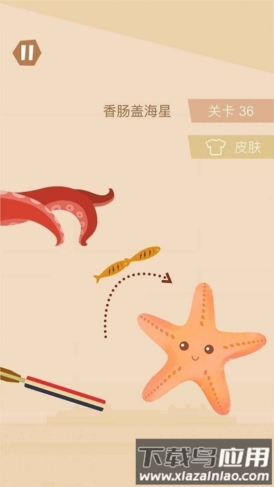 食堂大战游戏截图3