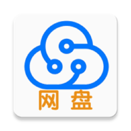 腕上网盘手表版