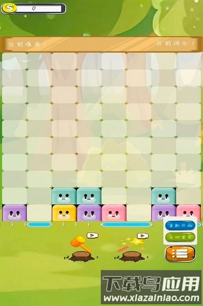 转转小脑力游戏最新版截图1