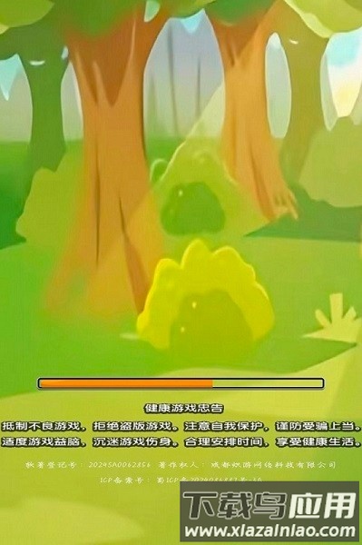 转转小脑力游戏最新版截图2