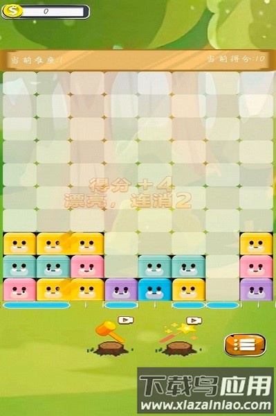 转转小脑力游戏最新版截图3