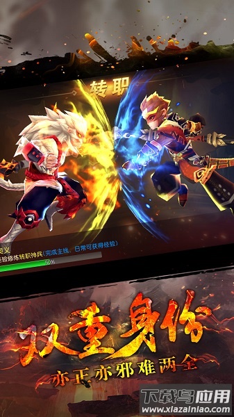大圣归来棒指灵霄正版手游最新版截图1