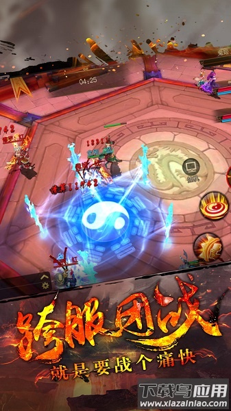 大圣归来棒指灵霄正版手游最新版截图2