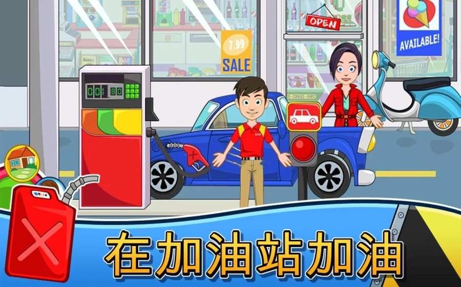 我的小镇汽车之家手游(My Town : Car)最新版截图2