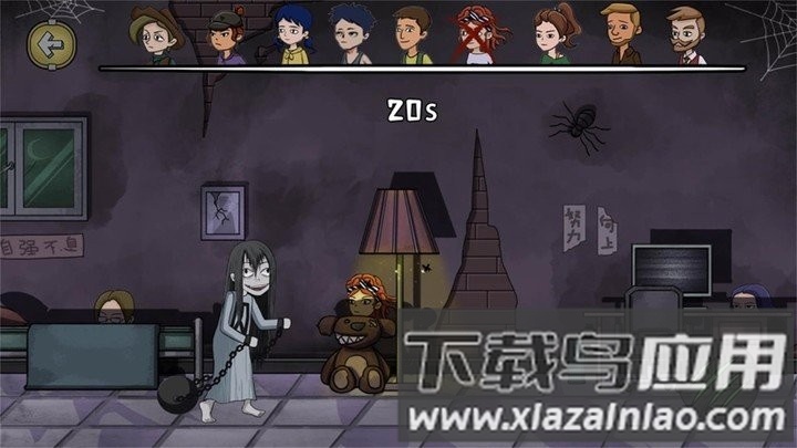 躺平宿舍躲猫猫手机版下载