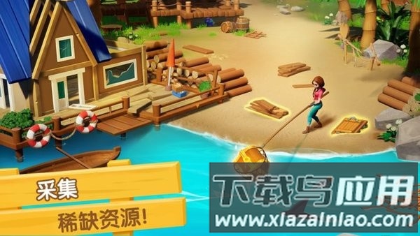 飞龙岛历险记安卓版最新版截图2