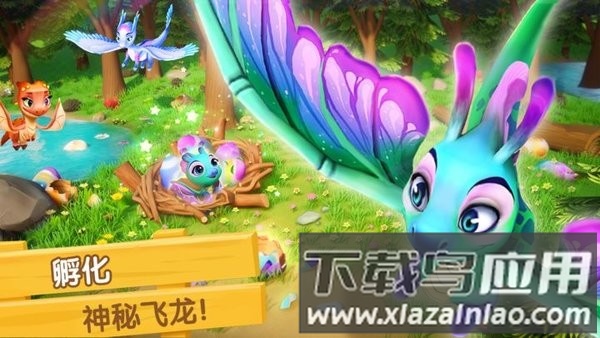 飞龙岛历险记安卓版最新版截图4