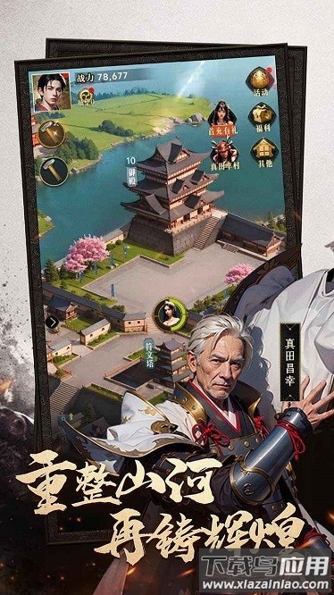 辉煌岁月果盘官方版最新版截图1