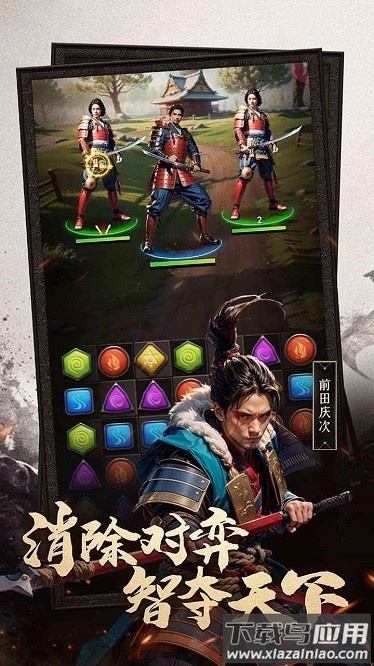 辉煌岁月果盘官方版最新版截图3