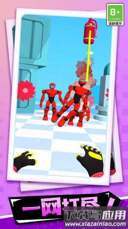蹦蹦大作战游戏最新版截图2