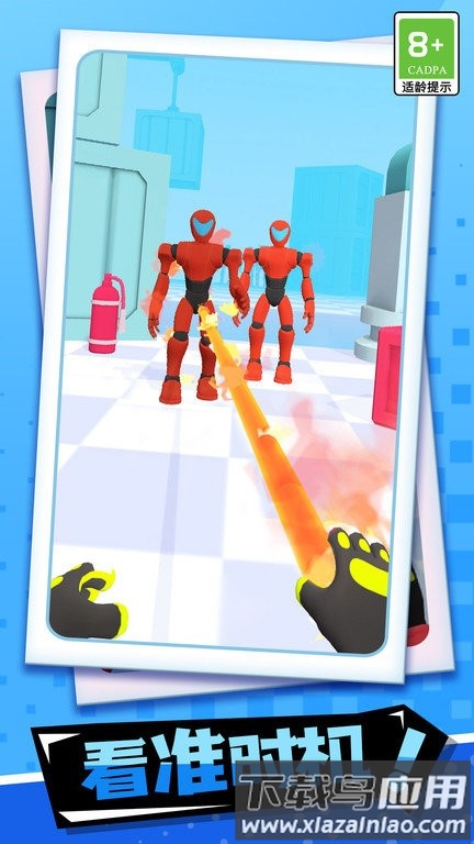 蹦蹦大作战游戏最新版截图3