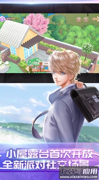 qq炫舞手游旧版本・截图