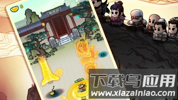 飞龙在天乔帮主最新版截图2