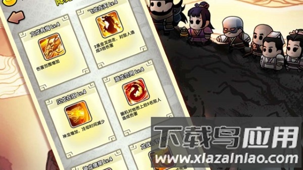 飞龙在天乔帮主最新版截图3