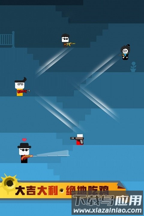 跳跳神枪手游戏最新版截图1