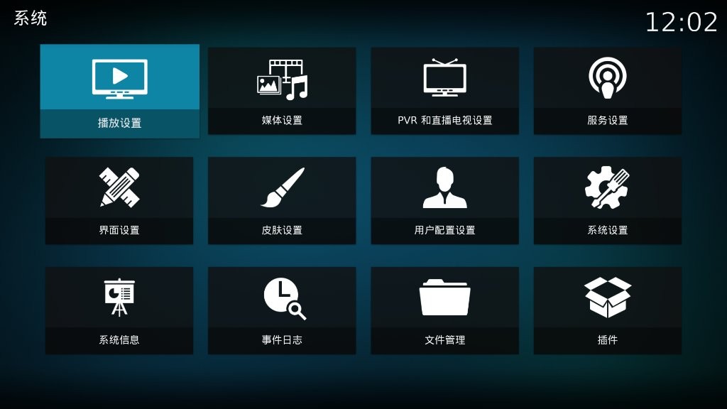 Kodi魔改版软件下载