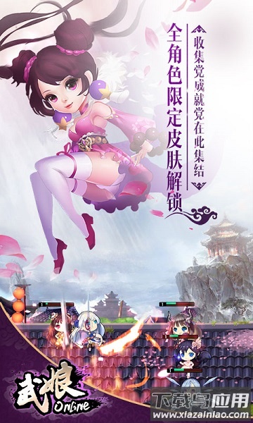 武娘小七端截图1