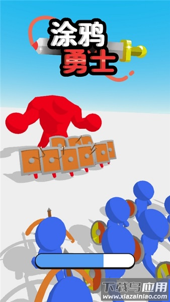涂鸦勇士3d游戏最新版截图2