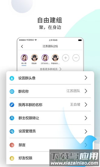 飞鸽视讯最新版截图1