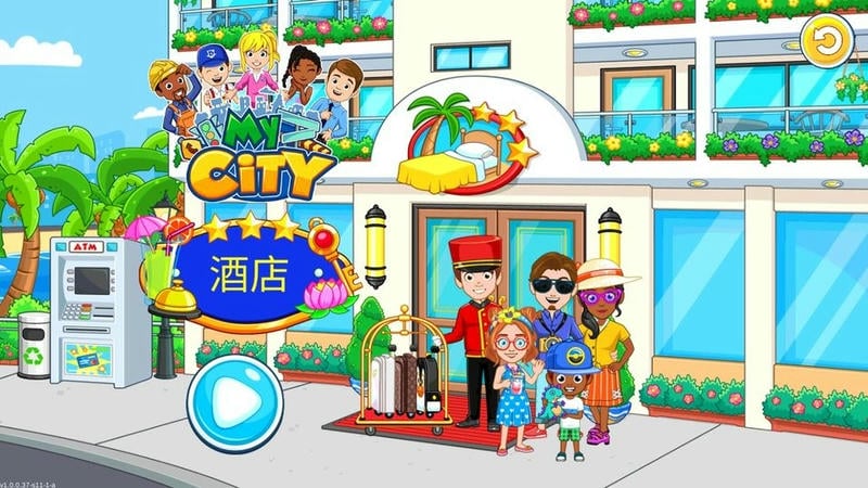 我的城市酒店游戏截图