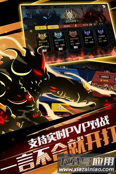 超进化物语官方客户端截图2