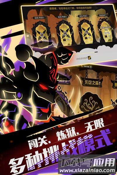 超进化物语官方客户端截图3