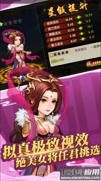 战龙在野游戏下载