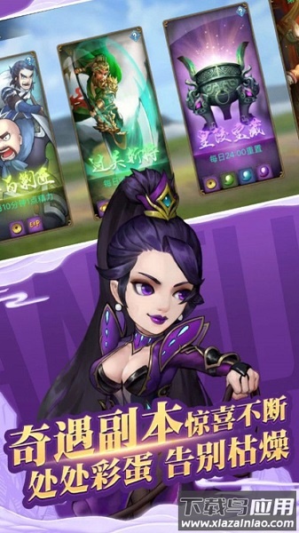 战龙在野手游最新版截图1