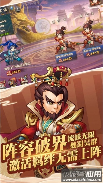 战龙在野手游最新版截图2