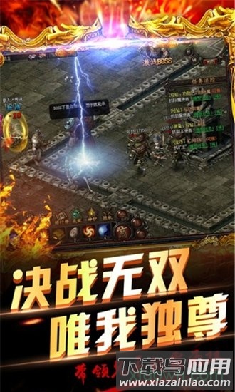 龙门神途app下载