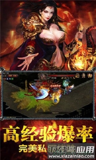 龙门神途游戏最新版截图1